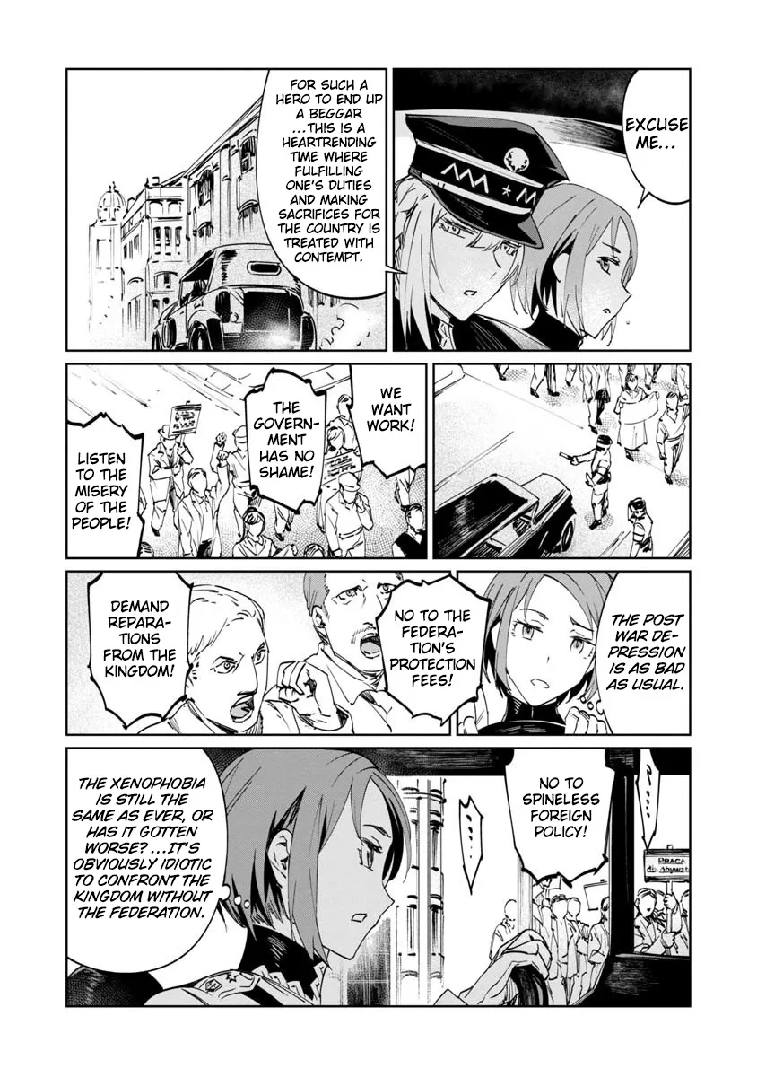 Baikoku Kikan Zinmanga X Chapter 2 Page 22
