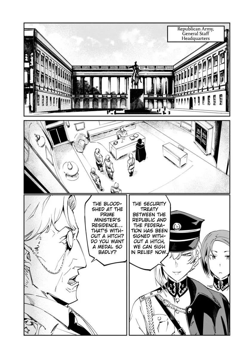 Baikoku Kikan Zinmanga X Chapter 2 Page 25