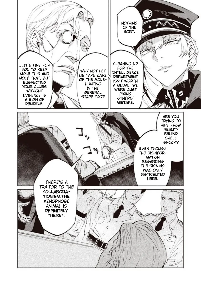 Baikoku Kikan Zinmanga X Chapter 2 Page 26
