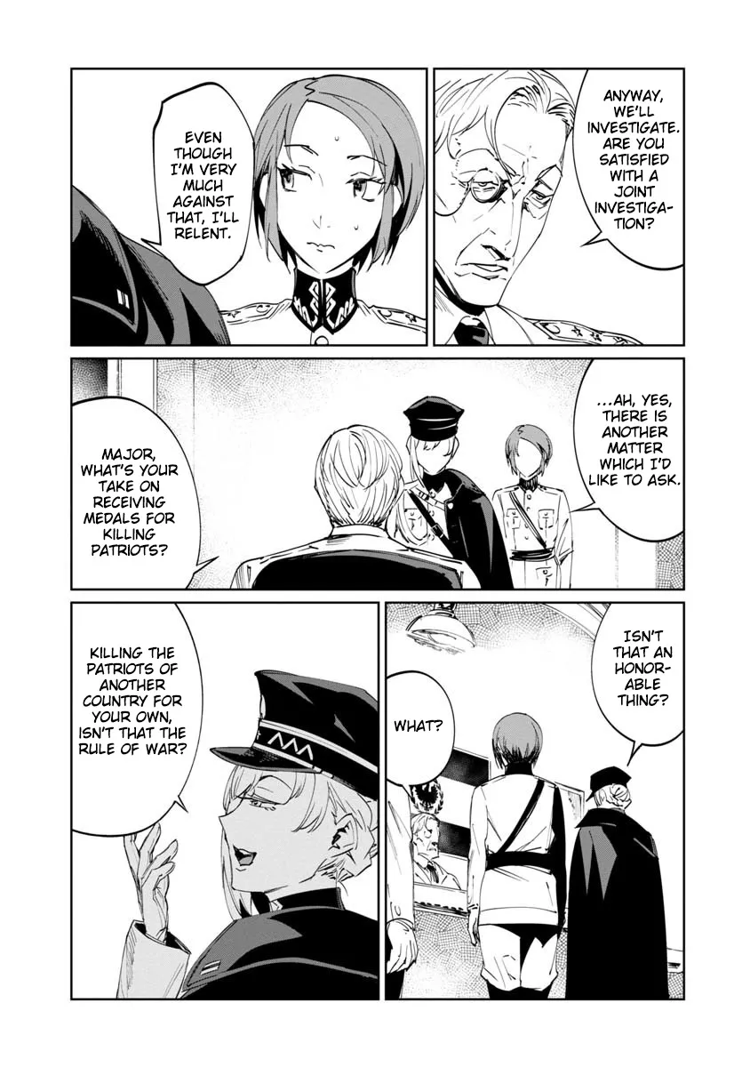 Baikoku Kikan Zinmanga X Chapter 2 Page 27