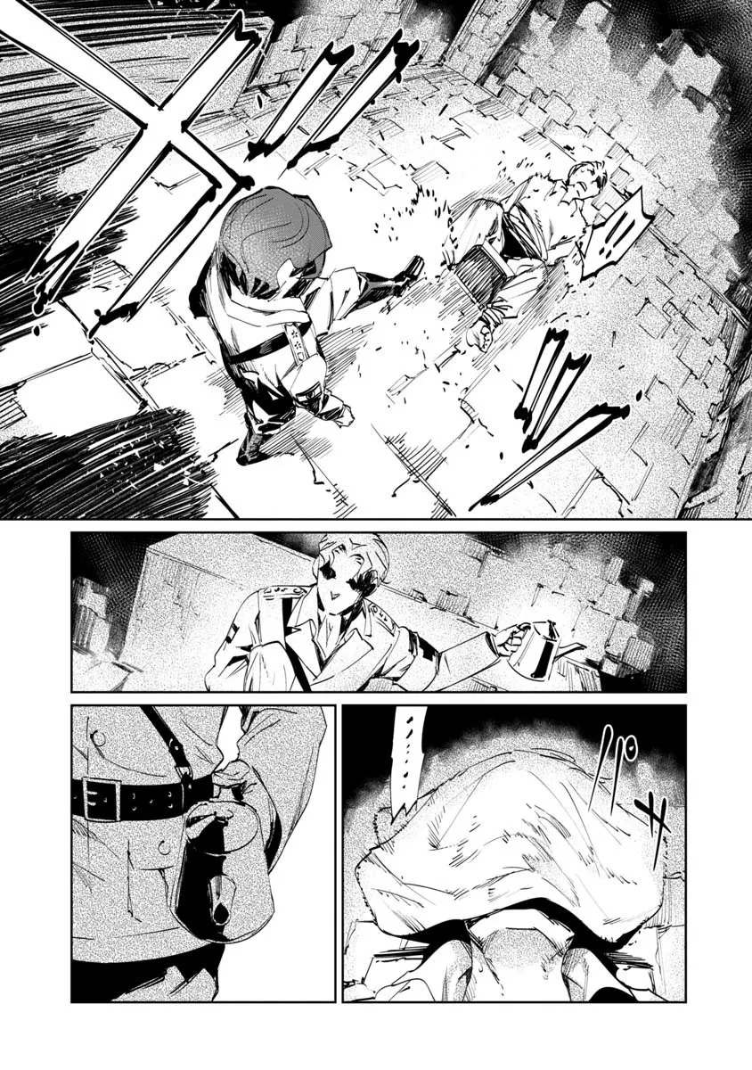 Baikoku Kikan Zinmanga X Chapter 2 Page 35