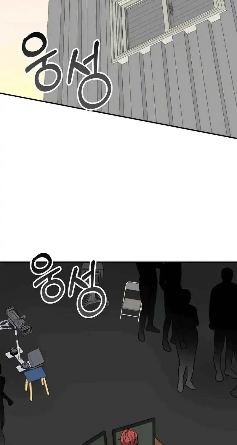 I Was Immediately Mistaken For A Monster Genius Actor Zinmanga X Chapter 40 Page 64