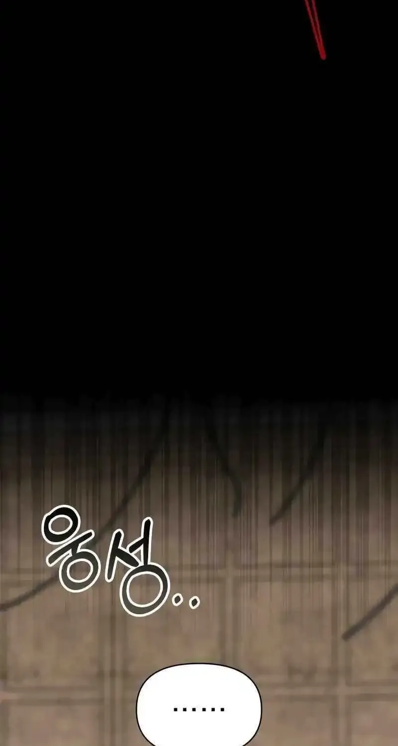 I Was Immediately Mistaken For A Monster Genius Actor Zinmanga X Chapter 40 Page 100