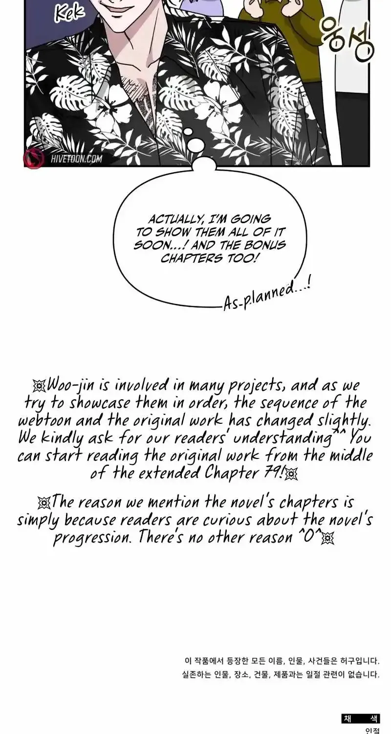I Was Immediately Mistaken For A Monster Genius Actor Zinmanga X Chapter 39 Page 110
