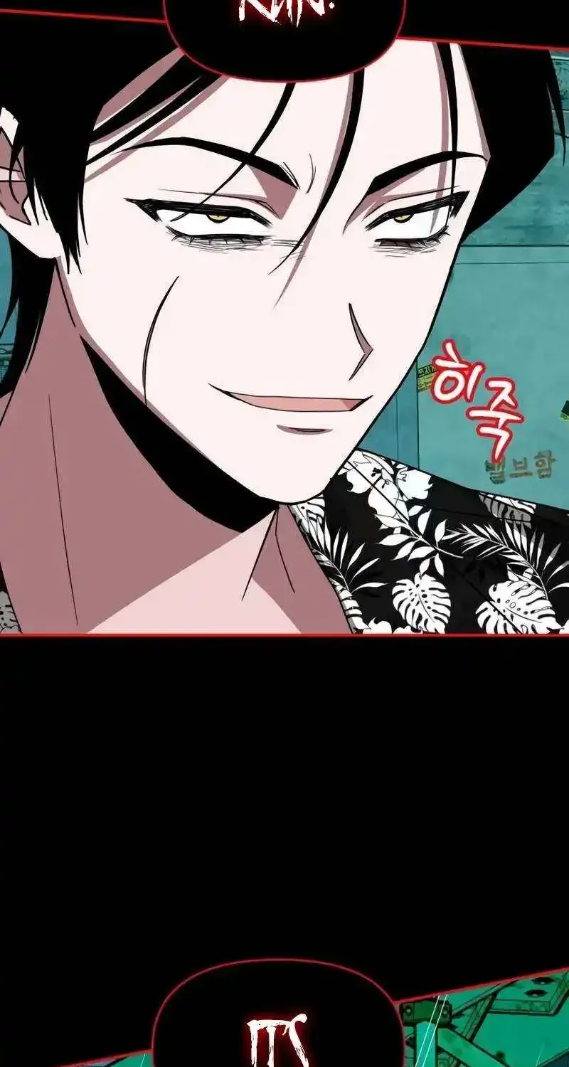 I Was Immediately Mistaken For A Monster Genius Actor Zinmanga X Chapter 38 Page 5