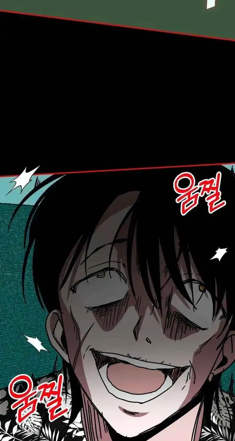 I Was Immediately Mistaken For A Monster Genius Actor Zinmanga X Chapter 38 Page 69