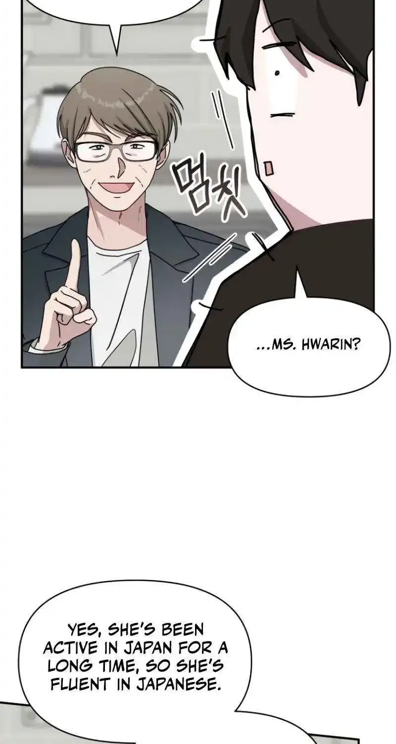I Was Immediately Mistaken For A Monster Genius Actor Zinmanga X Chapter 36 Page 44
