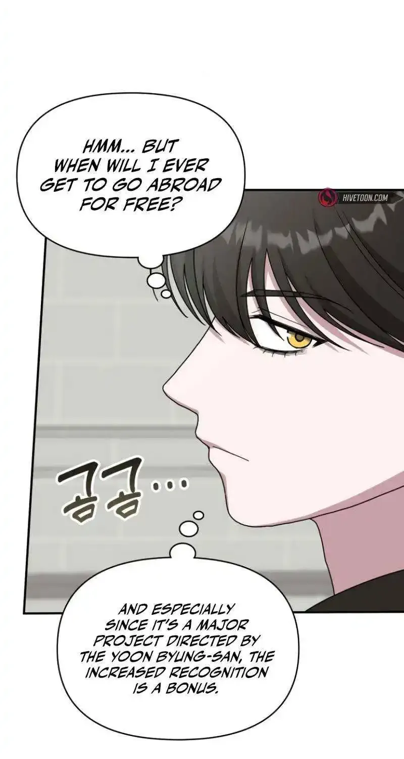 I Was Immediately Mistaken For A Monster Genius Actor Zinmanga X Chapter 36 Page 47