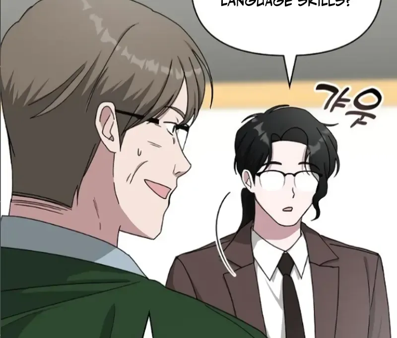 I Was Immediately Mistaken For A Monster Genius Actor Zinmanga X Chapter 33 Page 83