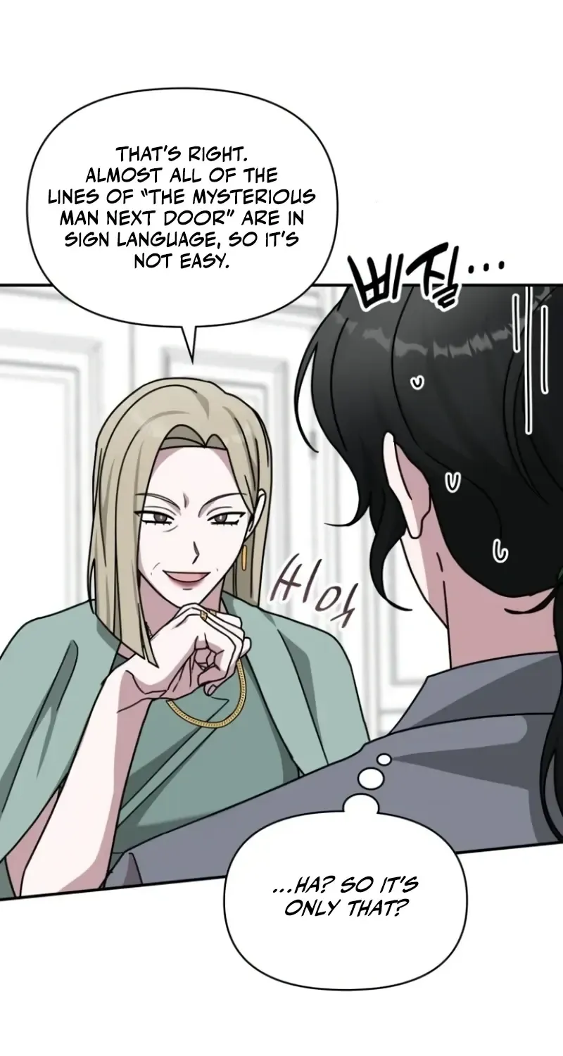 I Was Immediately Mistaken For A Monster Genius Actor Zinmanga X Chapter 32 Page 80