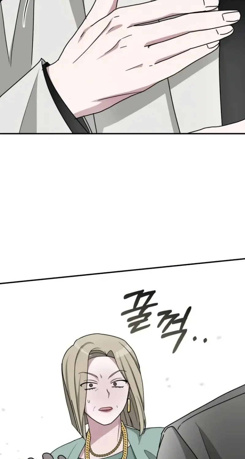 I Was Immediately Mistaken For A Monster Genius Actor Zinmanga X Chapter 32 Page 93