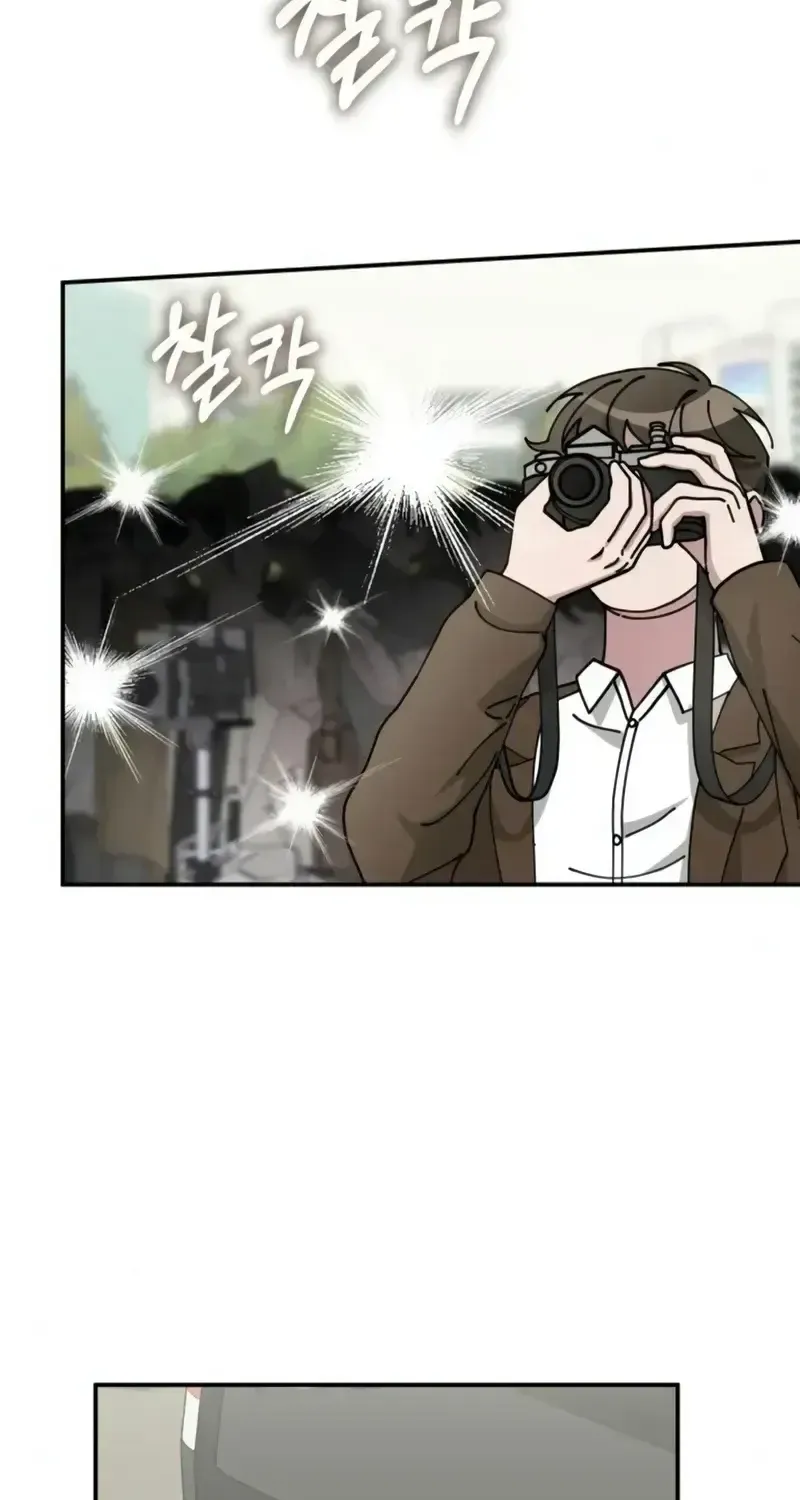 I Was Immediately Mistaken For A Monster Genius Actor Zinmanga X Chapter 26 Page 4