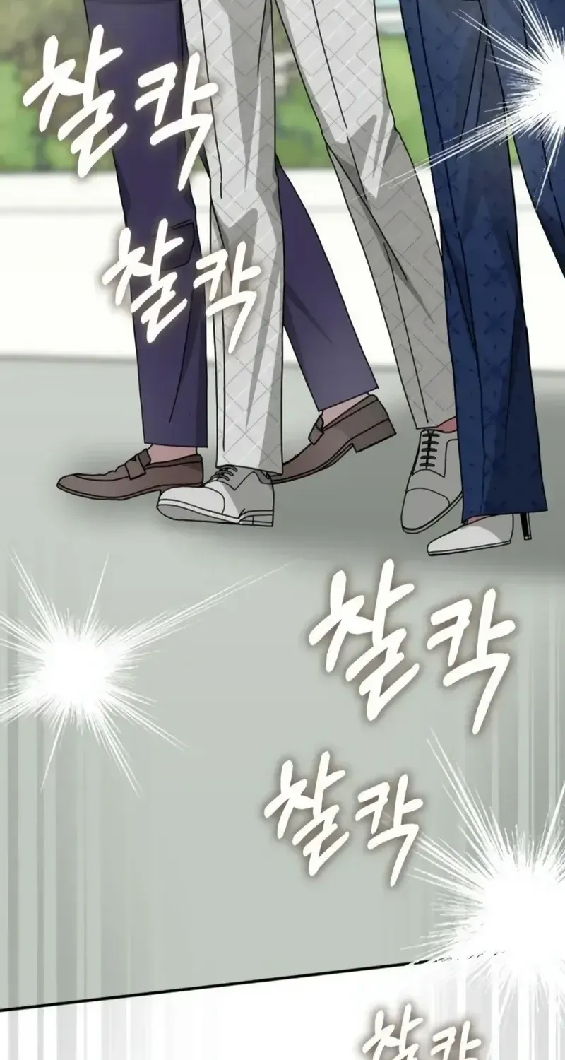 I Was Immediately Mistaken For A Monster Genius Actor Zinmanga X Chapter 26 Page 14