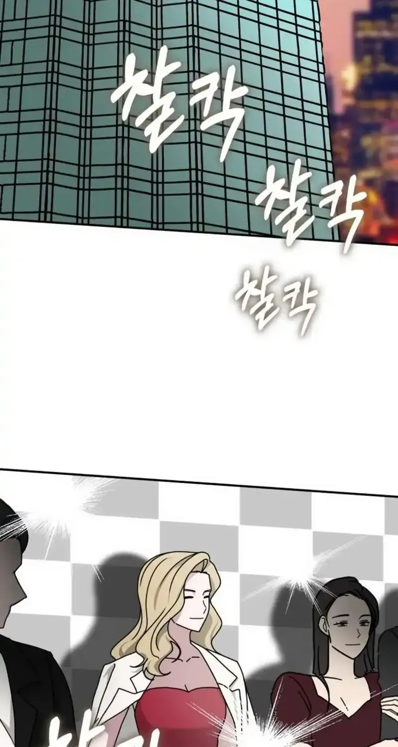 I Was Immediately Mistaken For A Monster Genius Actor Zinmanga X Chapter 25 Page 6