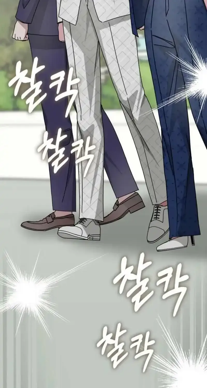 I Was Immediately Mistaken For A Monster Genius Actor Zinmanga X Chapter 25 Page 17