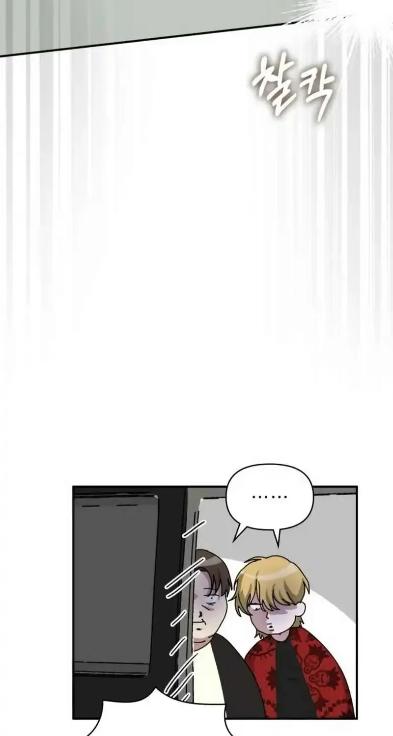 I Was Immediately Mistaken For A Monster Genius Actor Zinmanga X Chapter 25 Page 18