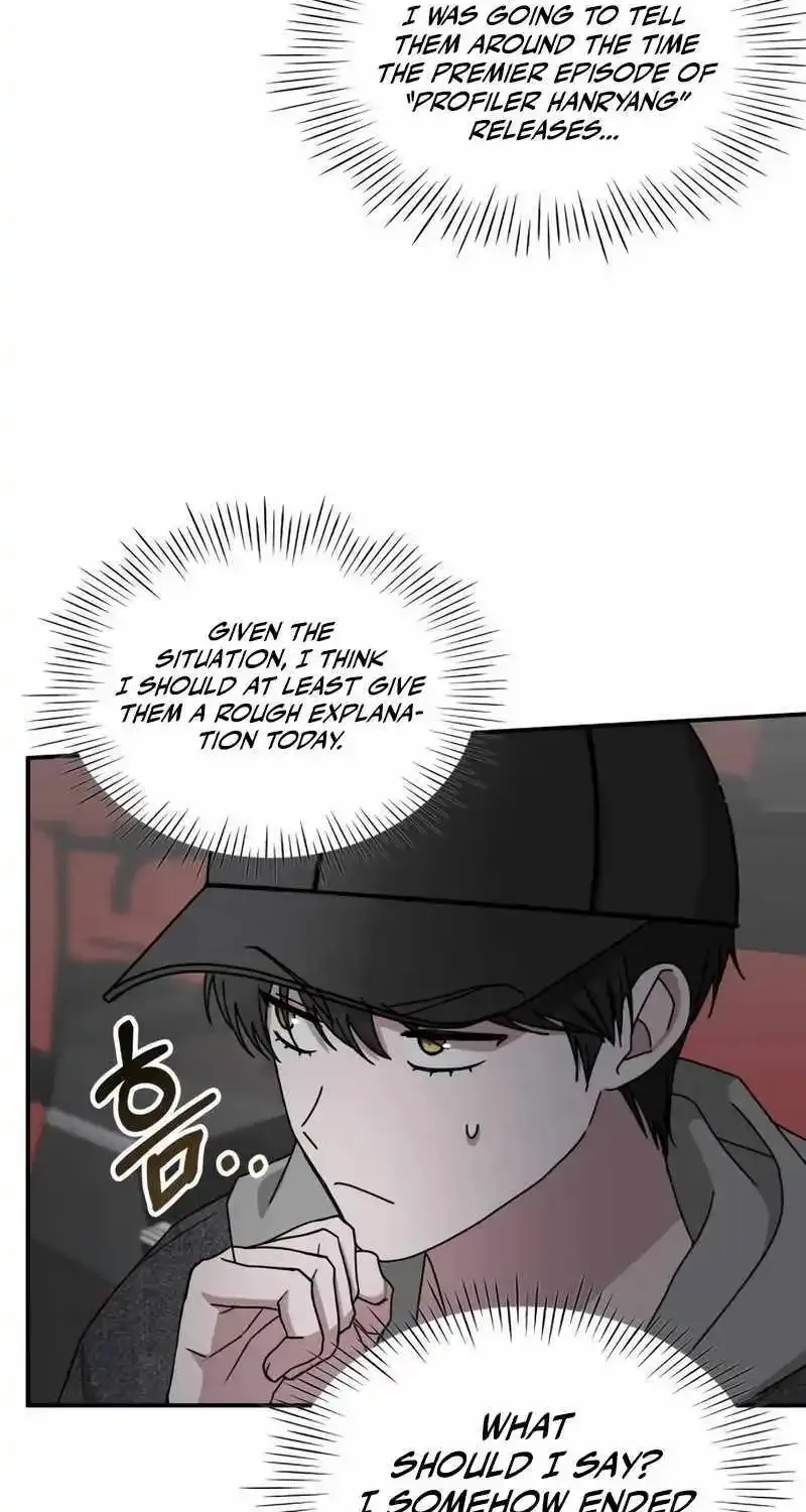 I Was Immediately Mistaken For A Monster Genius Actor Zinmanga X Chapter 24 Page 32