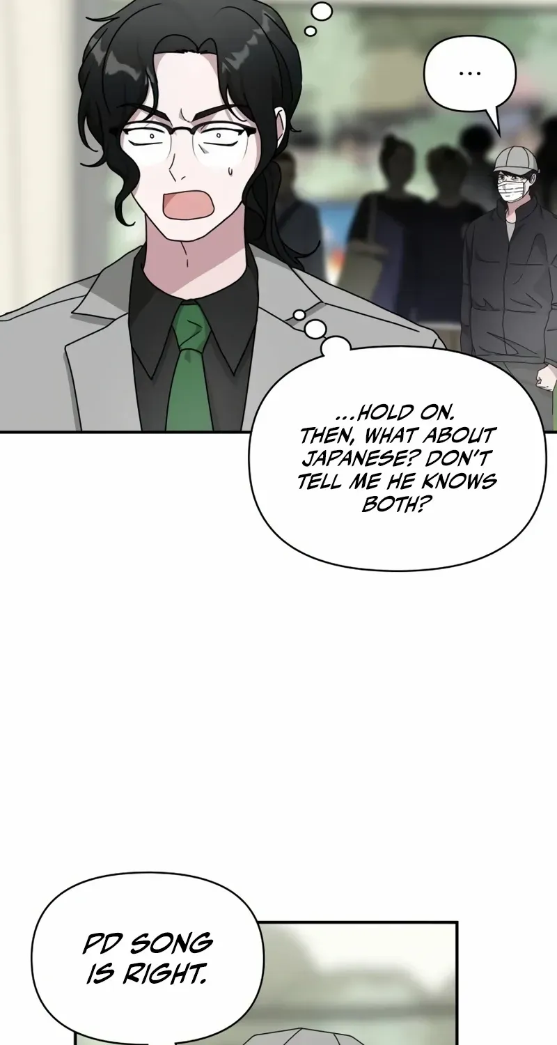I Was Immediately Mistaken For A Monster Genius Actor Zinmanga X Chapter 21 Page 37