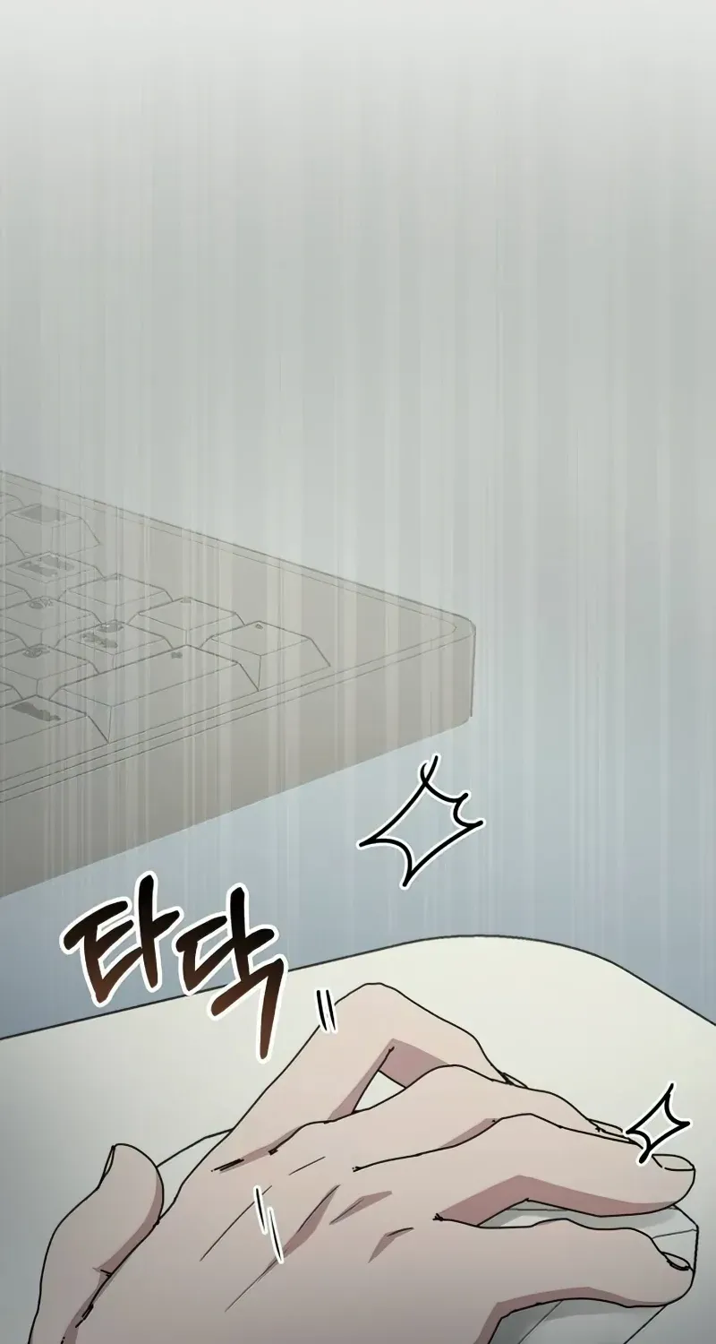 I Was Immediately Mistaken For A Monster Genius Actor Zinmanga X Chapter 18 Page 76