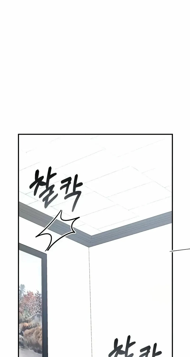 I Was Immediately Mistaken For A Monster Genius Actor Zinmanga X Chapter 17 Page 35