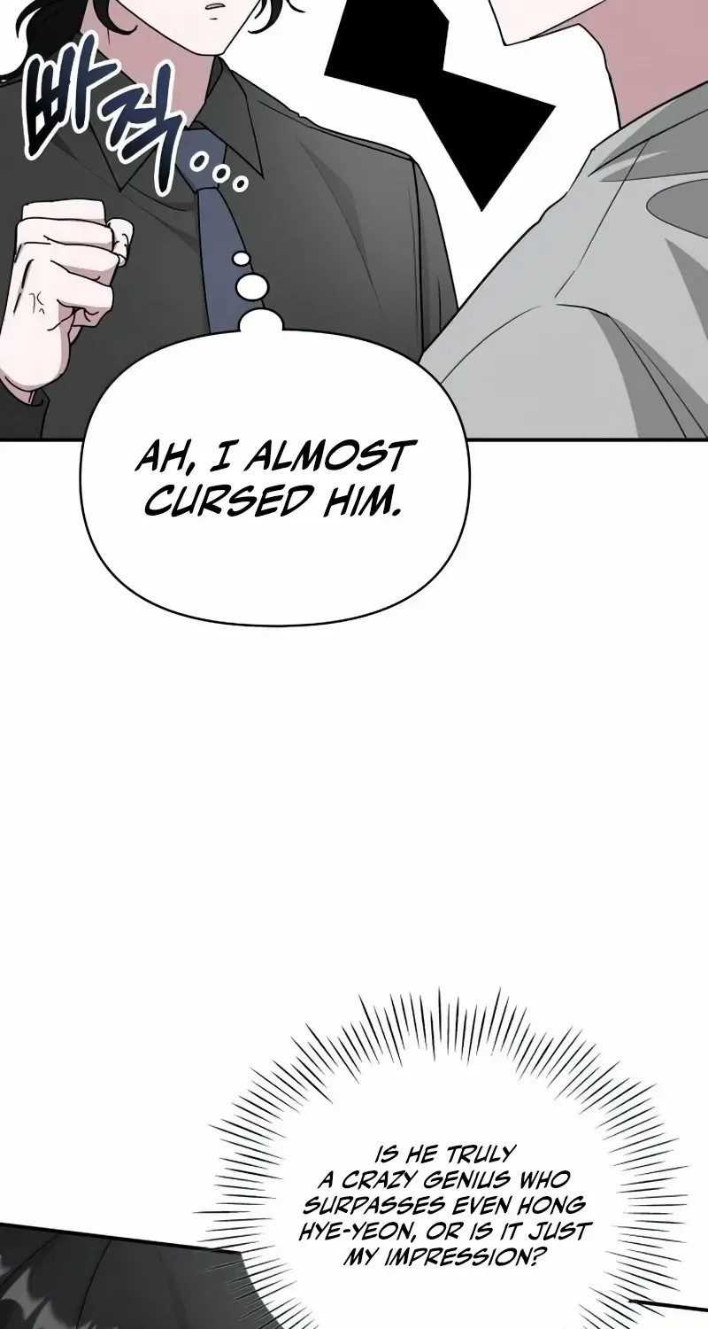 I Was Immediately Mistaken For A Monster Genius Actor Zinmanga X Chapter 16 Page 46
