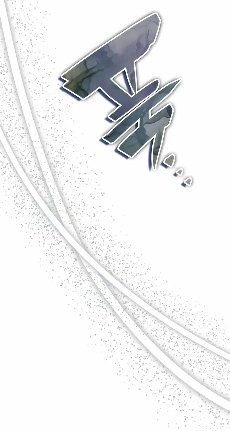 I Was Immediately Mistaken For A Monster Genius Actor Zinmanga X Chapter 14 Page 88