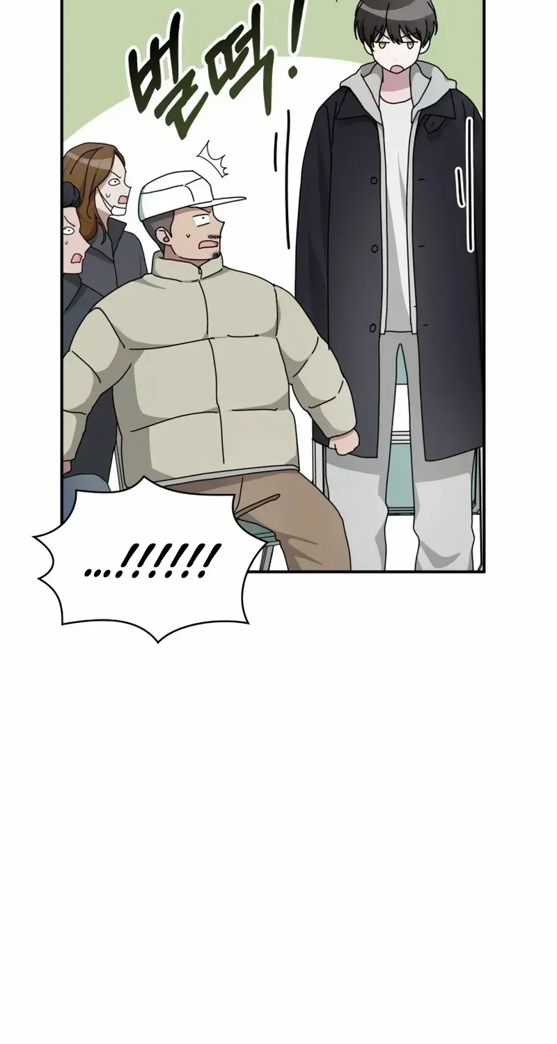 I Was Immediately Mistaken For A Monster Genius Actor Zinmanga X Chapter 13 Page 63