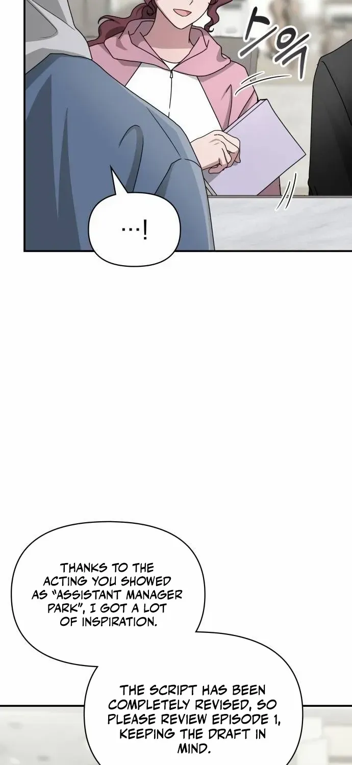 I Was Immediately Mistaken For A Monster Genius Actor Zinmanga X Chapter 10 Page 17