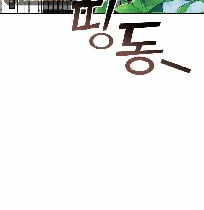 I Was Immediately Mistaken For A Monster Genius Actor Zinmanga X Chapter 9 Page 73