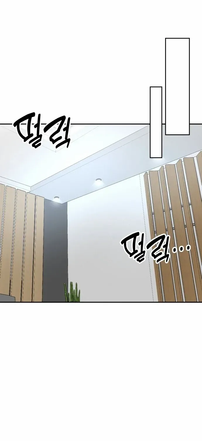 I Was Immediately Mistaken For A Monster Genius Actor Zinmanga X Chapter 3 Page 53