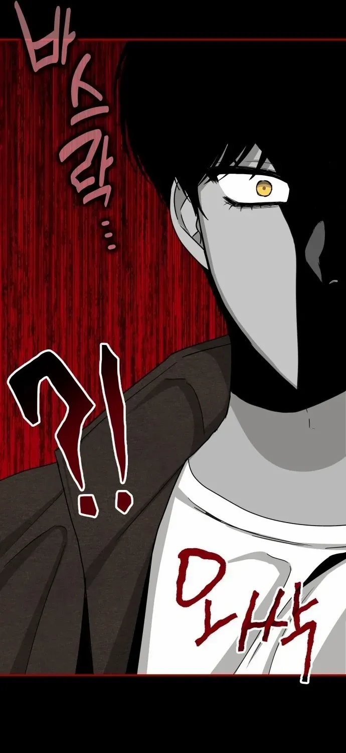 I Was Immediately Mistaken For A Monster Genius Actor Zinmanga X Chapter 1 Page 102