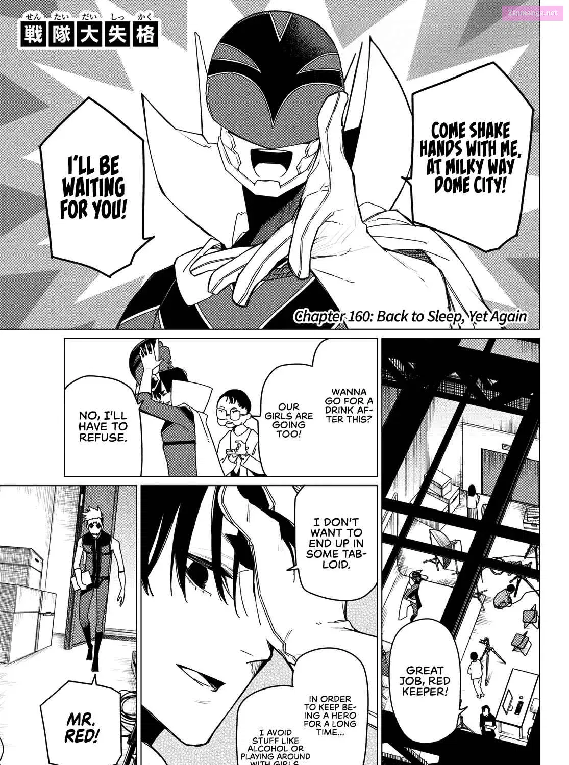 Sentai Daishikkaku Zinmanga X Chapter 160 Page 1