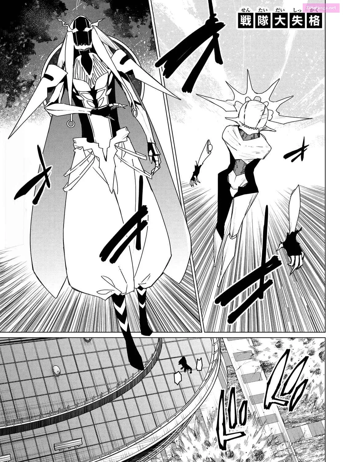 Sentai Daishikkaku Zinmanga X Chapter 153 Page 1