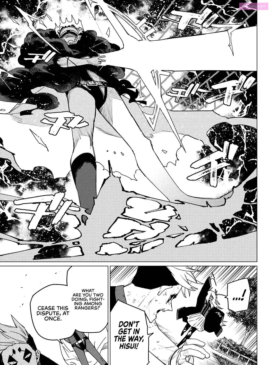 Sentai Daishikkaku Zinmanga X Chapter 153 Page 17