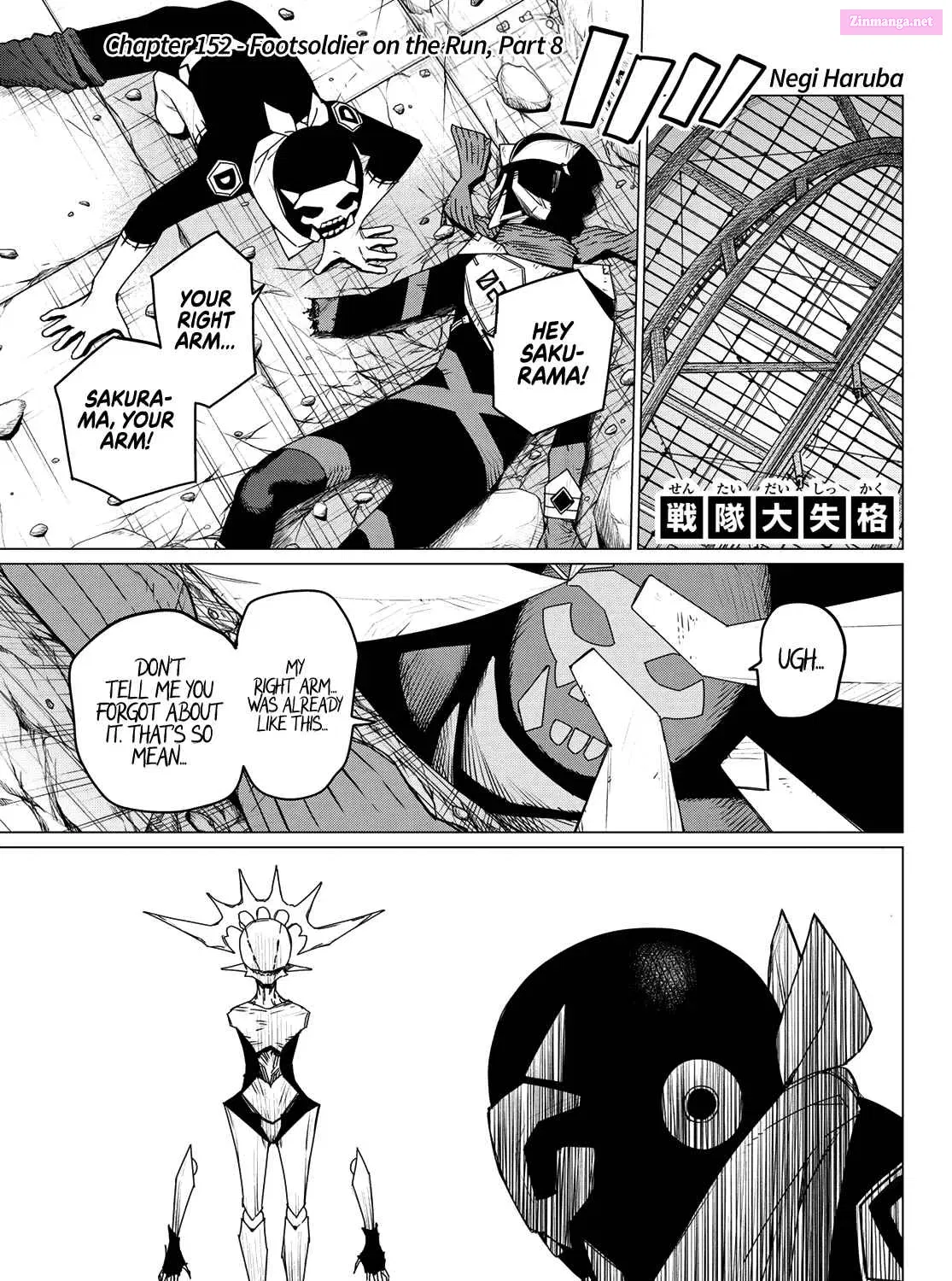 Sentai Daishikkaku Zinmanga X Chapter 152 Page 1