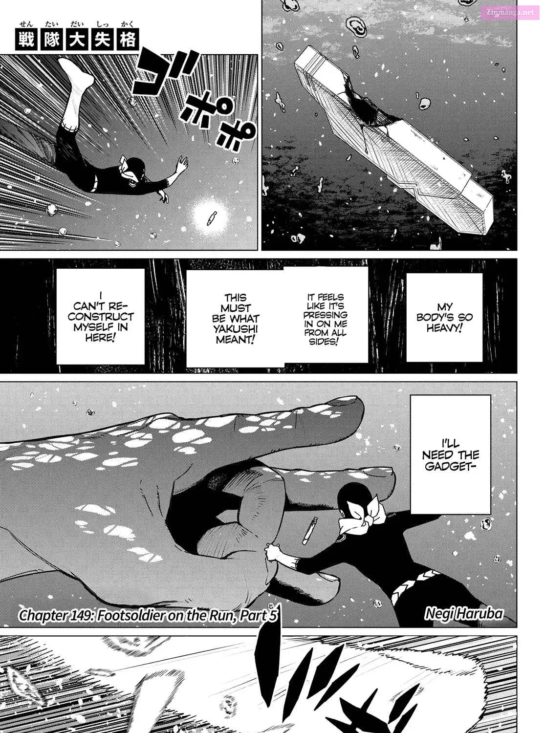 Sentai Daishikkaku Zinmanga X Chapter 149 Page 1