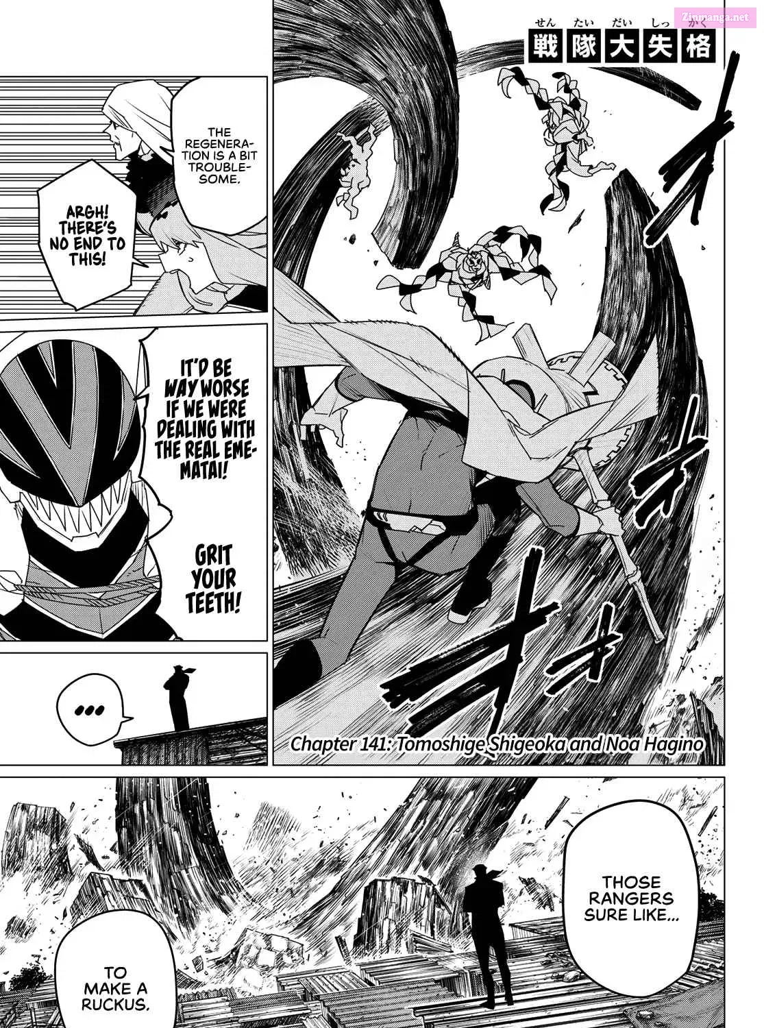 Sentai Daishikkaku Zinmanga X Chapter 141 Page 1