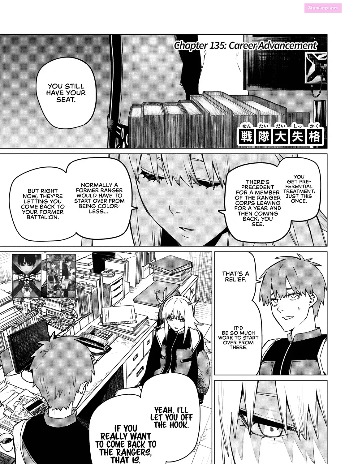 Sentai Daishikkaku Zinmanga X Chapter 135 Page 2