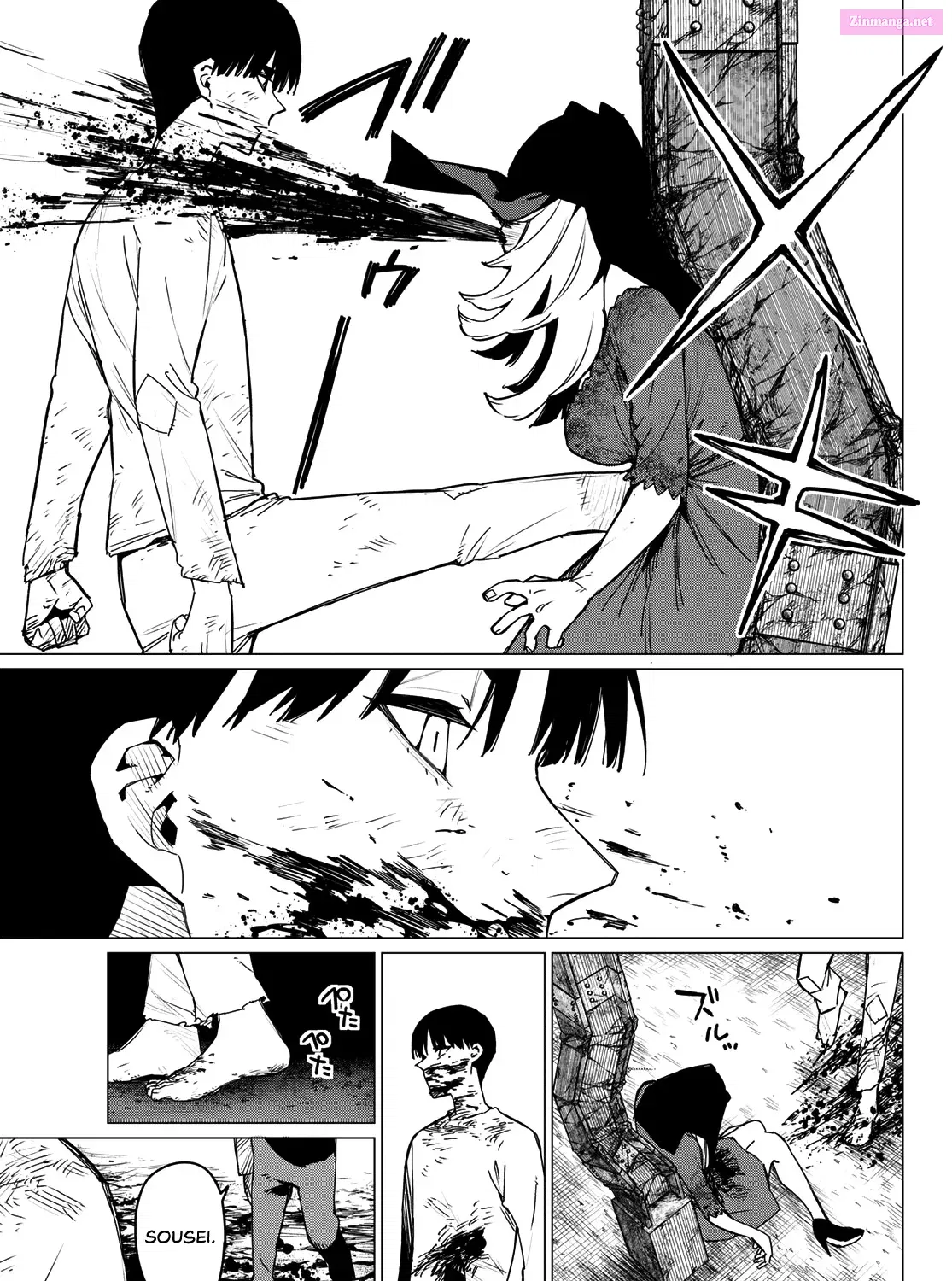 Sentai Daishikkaku Zinmanga X Chapter 132 Page 26