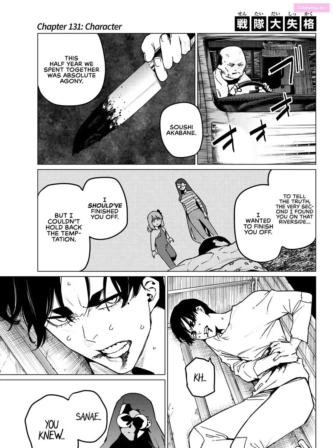 Sentai Daishikkaku Zinmanga X Chapter 131 Page 2