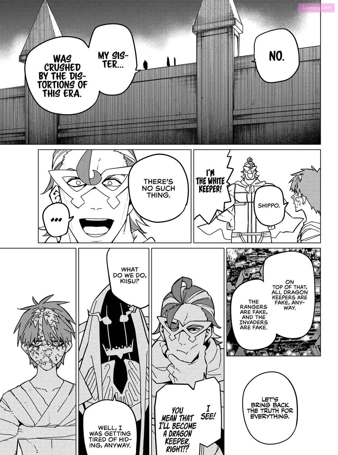 Sentai Daishikkaku Zinmanga X Chapter 125 Page 17