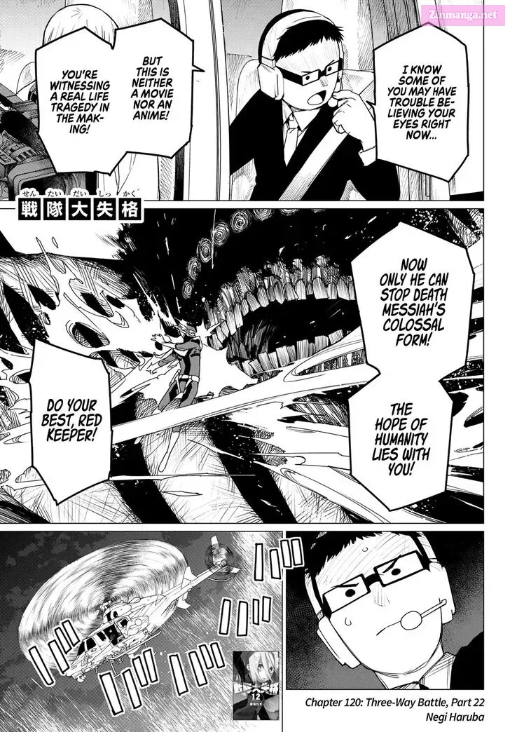 Sentai Daishikkaku Zinmanga X Chapter 120 Page 1