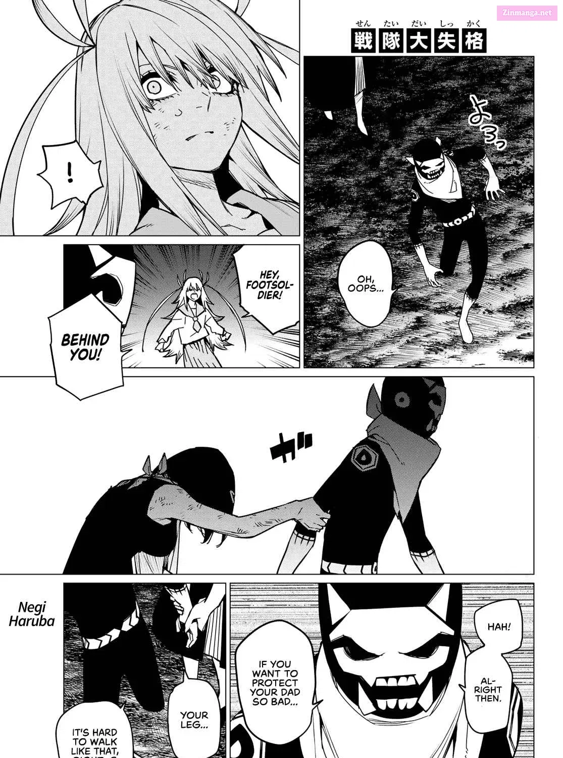 Sentai Daishikkaku Zinmanga X Chapter 119 Page 1