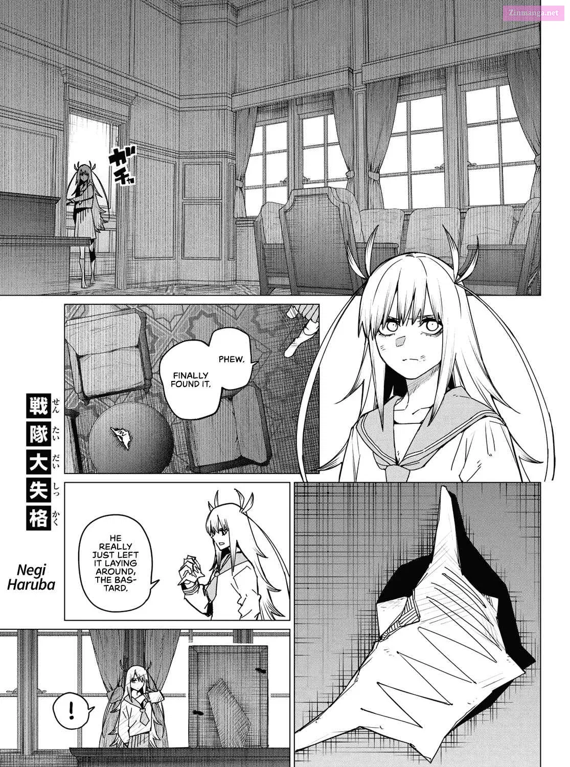 Sentai Daishikkaku Zinmanga X Chapter 114 Page 5