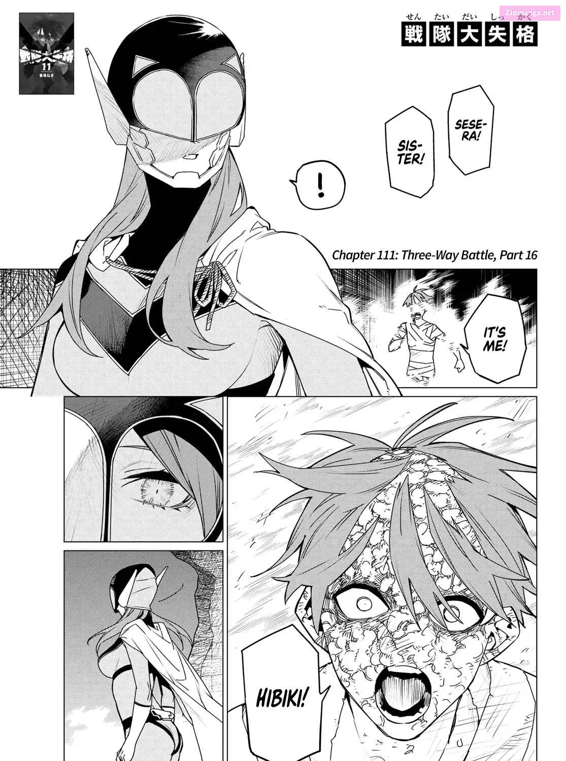 Sentai Daishikkaku Zinmanga X Chapter 111 Page 1