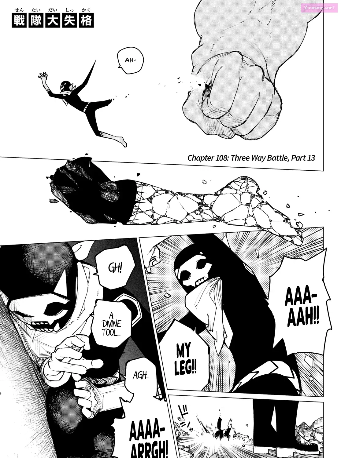Sentai Daishikkaku Zinmanga X Chapter 108 Page 1