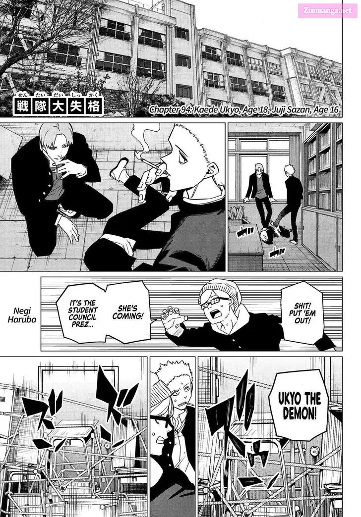 Sentai Daishikkaku Zinmanga X Chapter 94 Page 1