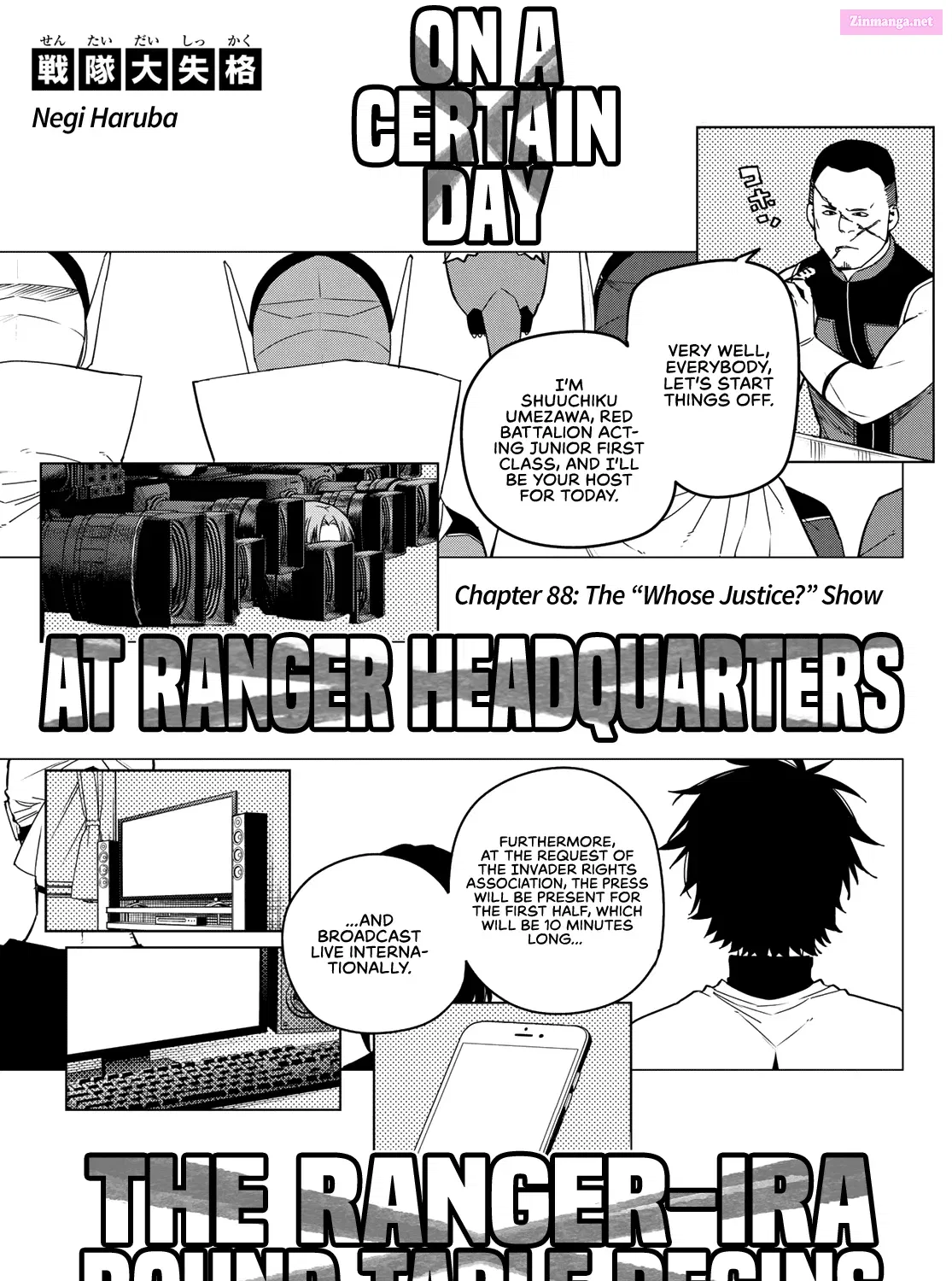 Sentai Daishikkaku Zinmanga X Chapter 88 Page 2