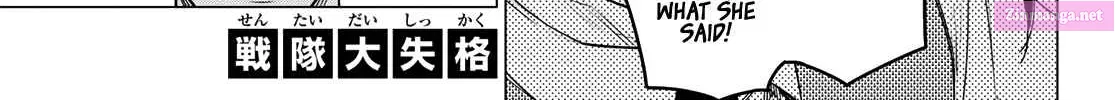 Sentai Daishikkaku Zinmanga X Chapter 84 Page 3