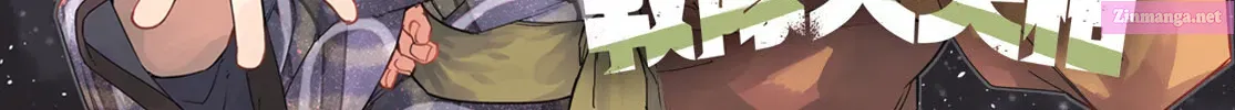 Sentai Daishikkaku Zinmanga X Chapter 83 Page 3